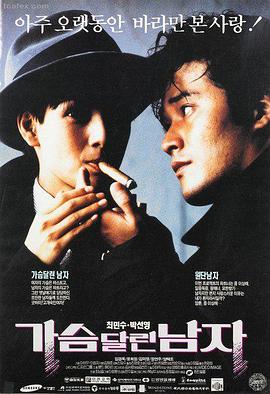 超清修复高清电影资源